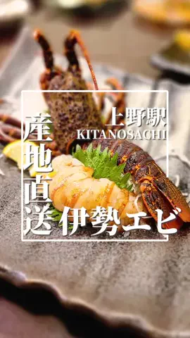 東京美味しいもののTikTok投稿