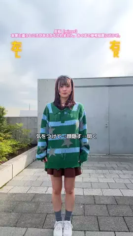 ひなぴす🍭☀️のTikTok投稿