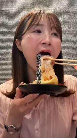 神奈川LoverのTikTok投稿