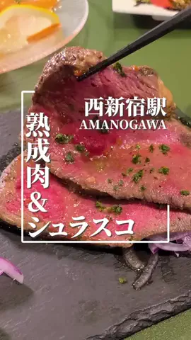 東京美味しいもののTikTok投稿