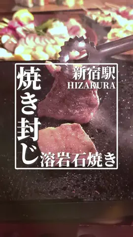 東京美味しいもののTikTok投稿