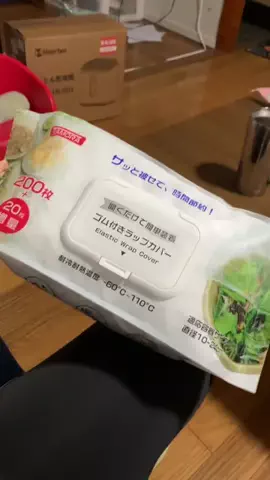 YURIのTikTok投稿