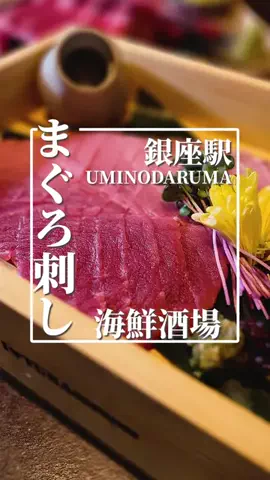 東京美味しいもののTikTok投稿