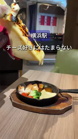 まろん | 相鉄線グルメのTikTok投稿