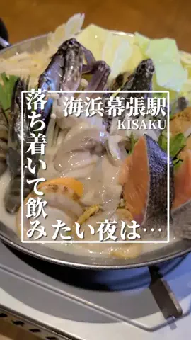 東京美味しいもののTikTok投稿