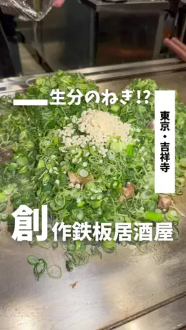 ばっしー | 東京お得グルメのTikTok投稿