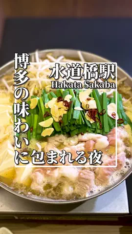 東京美味しいもののTikTok投稿
