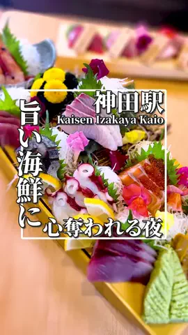 東京美味しいもののTikTok投稿