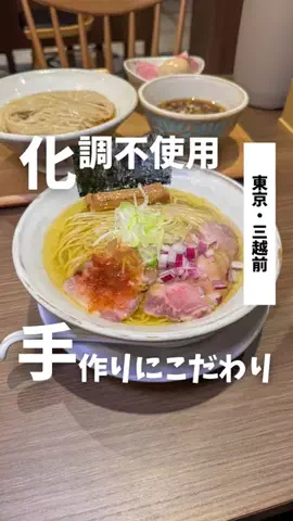 ばっしー | 東京お得グルメのTikTok投稿