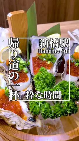 東京美味しいもののTikTok投稿