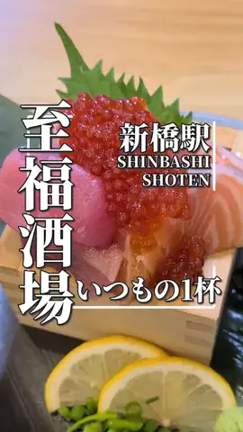 東京美味しいもののTikTok投稿