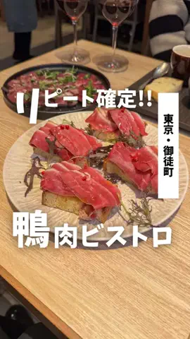 ばっしー | 東京お得グルメのTikTok投稿