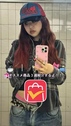 セナのTikTok投稿