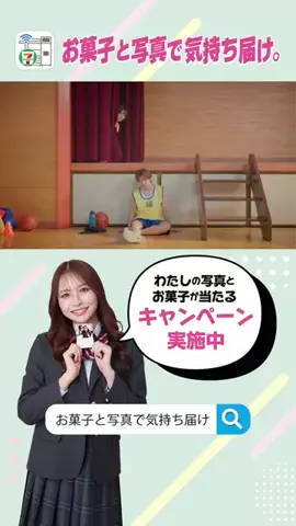 せらぴー (土屋惺来)のTikTok投稿