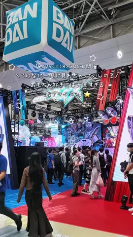 あむ🎀次くるちゃん｜トレンド研究✨のTikTok投稿