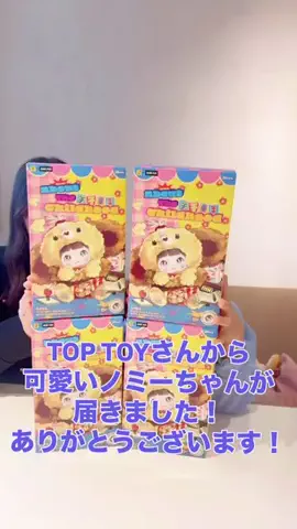 えみり　EmilyのTikTok投稿