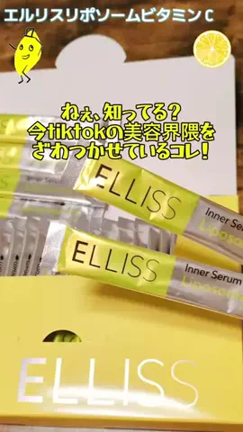 楽しい英語塾😂のTikTok投稿