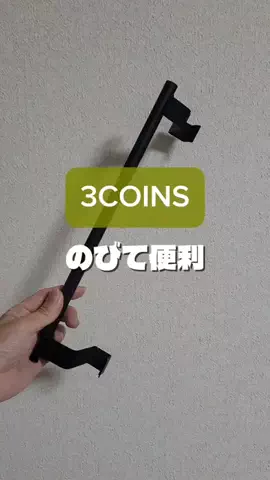 3coins_oikeのTikTok投稿