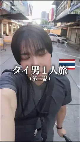 杉崎ゆめ (すぎゆめ)のTikTok投稿