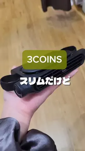 3coins_oikeのTikTok投稿