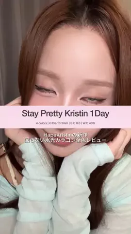⤵️のTikTok投稿