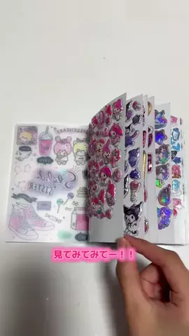 じゅりのTikTok投稿