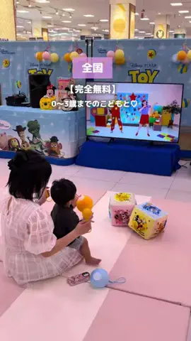 あやっぺ｜福岡ママおでかけのTikTok投稿
