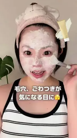 あやっぺ｜福岡ママおでかけのTikTok投稿