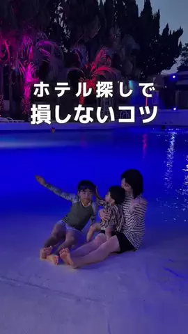 あやっぺ｜福岡ママおでかけのTikTok投稿