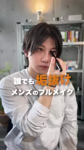 てんま / tenmaのTikTok投稿