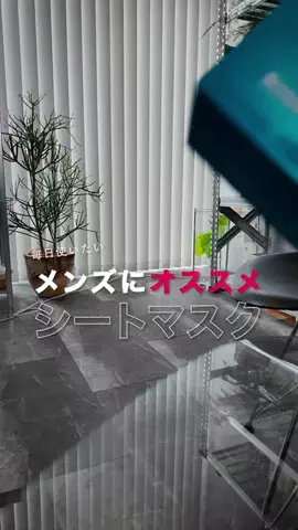 てんま / tenmaのTikTok投稿