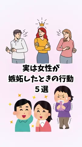 はんなり恋愛手帳のTikTok投稿