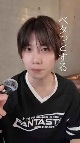 てんま / tenmaのTikTok投稿