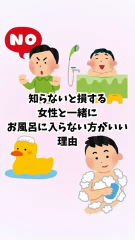 はんなり恋愛手帳のTikTok投稿