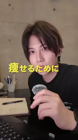 てんま / tenmaのTikTok投稿