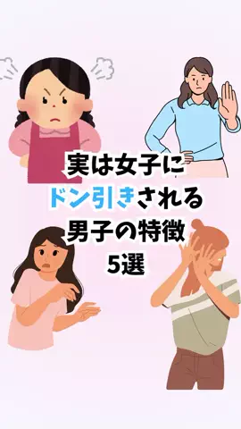 はんなり恋愛手帳のTikTok投稿