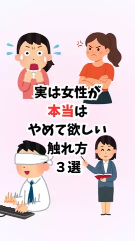 はんなり恋愛手帳のTikTok投稿