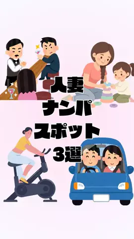 はんなり恋愛手帳のTikTok投稿