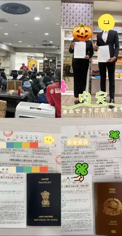 就活Job in Japan　gaiのTikTok投稿