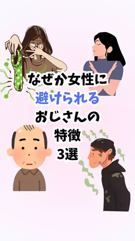 はんなり恋愛手帳のTikTok投稿