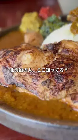 北海道グルメ／HOKKAIDO SELECTのTikTok投稿