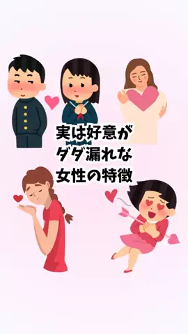はんなり恋愛手帳のTikTok投稿
