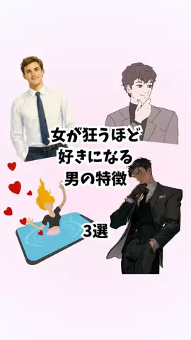 はんなり恋愛手帳のTikTok投稿