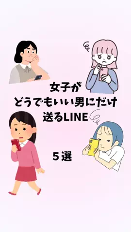 はんなり恋愛手帳のTikTok投稿