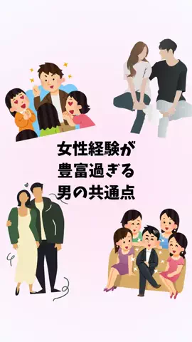 はんなり恋愛手帳のTikTok投稿