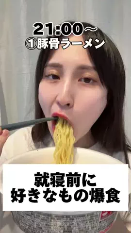 美桜のモグモグ記録のTikTok投稿