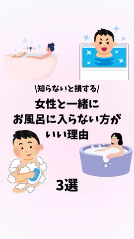 はんなり恋愛手帳のTikTok投稿