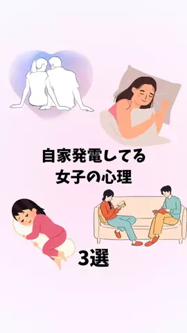 はんなり恋愛手帳のTikTok投稿