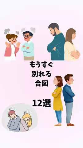 はんなり恋愛手帳のTikTok投稿