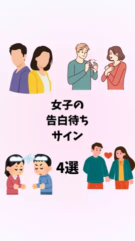 はんなり恋愛手帳のTikTok投稿